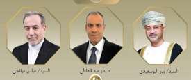 وزراء الخارجية