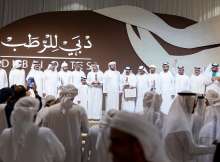 دبي للرطب