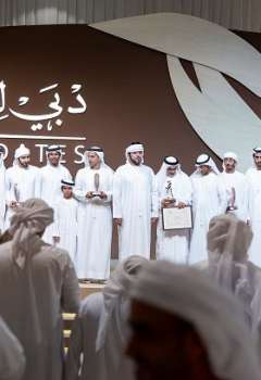 دبي للرطب