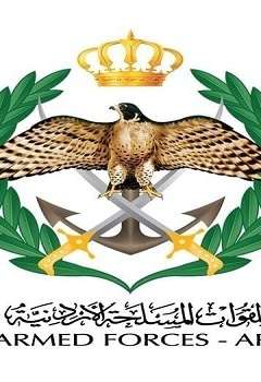 الجيش الأردني