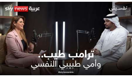 الصحفي الإماراتي ماجد الفارسي يكشف 