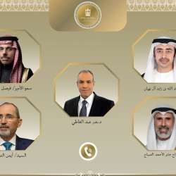 وزراء الخارجية
