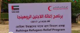 عطاء الخير الإماراتي يصل حدود بنجلاديش عبر 