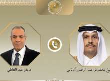 وزيرا خارجية قطر ومصر