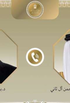 وزيرا خارجية قطر ومصر