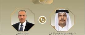 وزيرا خارجية قطر ومصر