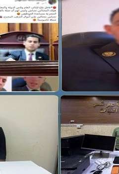 ضبط منتحل صفة قاضي