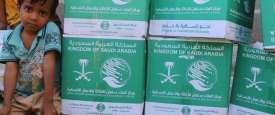 مركز الملك سلمان يوزع مساعدات لليمنيين بتعز