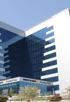 وزارة المالية