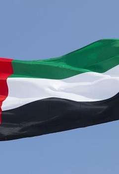 علم الأمارات