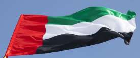 علم الأمارات
