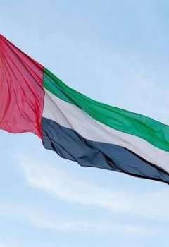 علم الإمارات