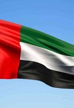 علم الإمارات