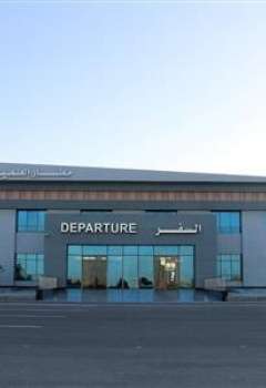 مطار العلمين