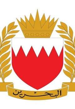 البحرين
