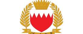 البحرين