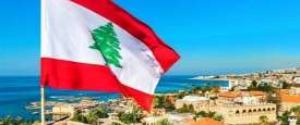 لبنان