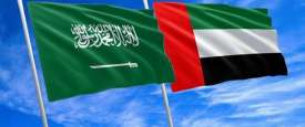 علم الإمارات والسعودية