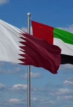 علم قطر والإمارات