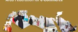 الاتحاد العربي للتجارة الإلكترونية