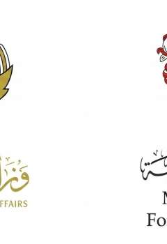 وزارتي خارجية البحرين والكويت