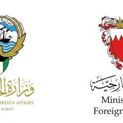وزارتي خارجية البحرين والكويت