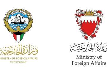 وزارتي خارجية البحرين والكويت