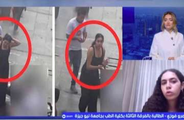 حادث مول أرابيلا 