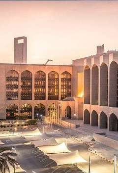 مصرف الإمارات المركزي