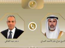 وزيرا خارجية الكويت ومصر