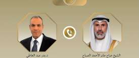 وزيرا خارجية الكويت ومصر