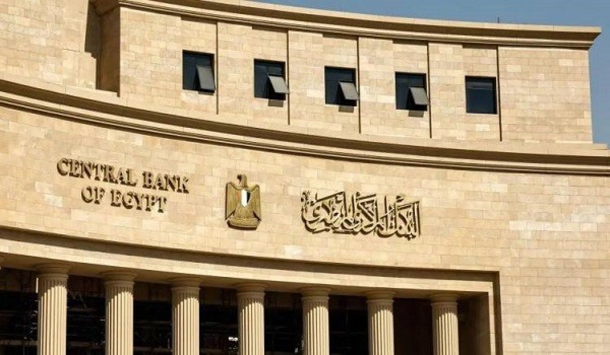 البنك المركزي المصري