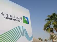 أرامكو السعودية
