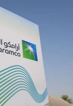 أرامكو السعودية