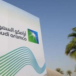 أرامكو السعودية