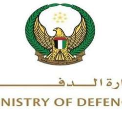 وزارة الدفاع