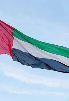 الإمارات