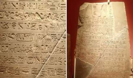 وفق أحدث الأساليب.. انتهاء أعمال ترميم لوحة للملك رمسيس الثاني بالمتحف المصري