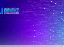 الذكاء الاصطناعي المساعد