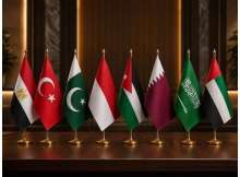 الدول ال8