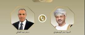 وزيرا خارجية عمان ومصر