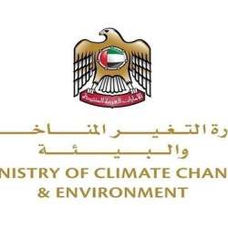 وزارة التغير المناخي والبيئة