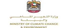 وزارة التغير المناخي والبيئة