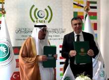اتحاد إذاعات منظمة التعاون 