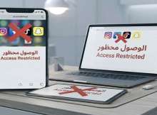 حظر مواقع التواصل الاجتماعي لمن دون 16 عاماً في نيوزيلندا