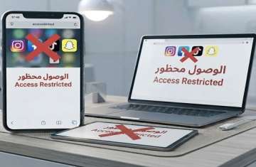 حظر مواقع التواصل الاجتماعي لمن دون 16 عاماً في نيوزيلندا