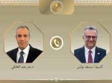 السيد/ مسعدبولس و الدكتور بدر عبد العاطي