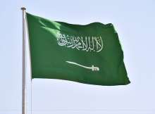 السعودية