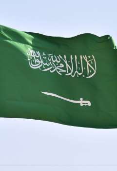 السعودية