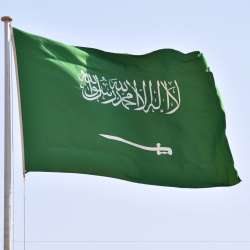 السعودية
